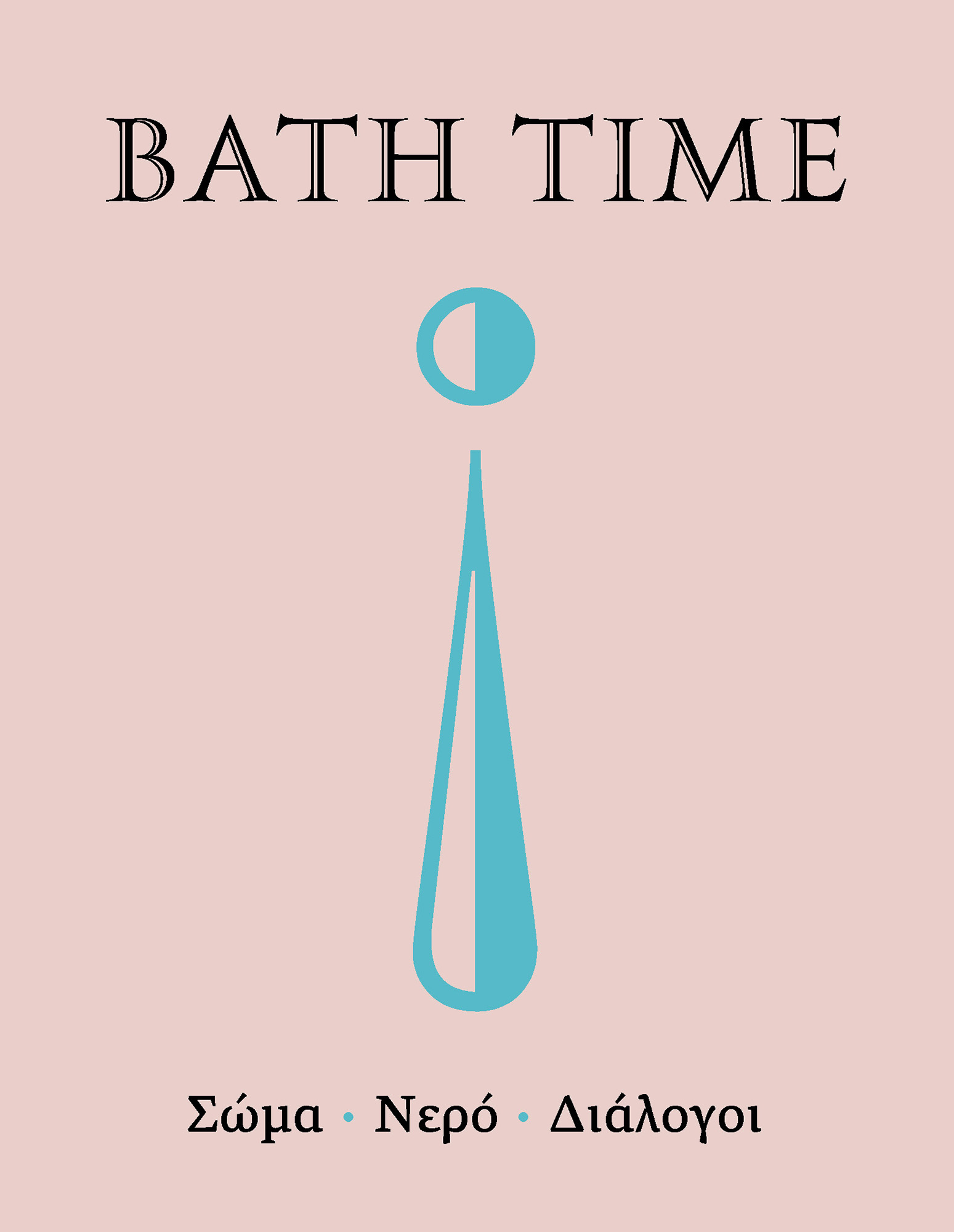 Το βιβλίο Bath time! Σώμα-Νερό-Διάλογοι εκδόθηκε με την ευκαιρία της ομότιτλης έκθεσης που διοργανώθηκε από το Υπουργείο Πολιτισμού και Αθλητισμού-Γενική Διεύθυνση Αρχαιοτήτων και Πολιτιστικής Κληρονομιάς-Εφορεία Αρχαιοτήτων Χανίων, σε συνεργασία με το Mucem (Musée des civilisations de l’Europe et de la Méditerranée, Μασσαλία) και παρουσιάστηκε στο Αρχαιολογικό Μουσείο Χανίων κατά το χρονικό διάστημα από 23 Μαΐου 2022 έως 5 Σεπτεμβρίου 2022.