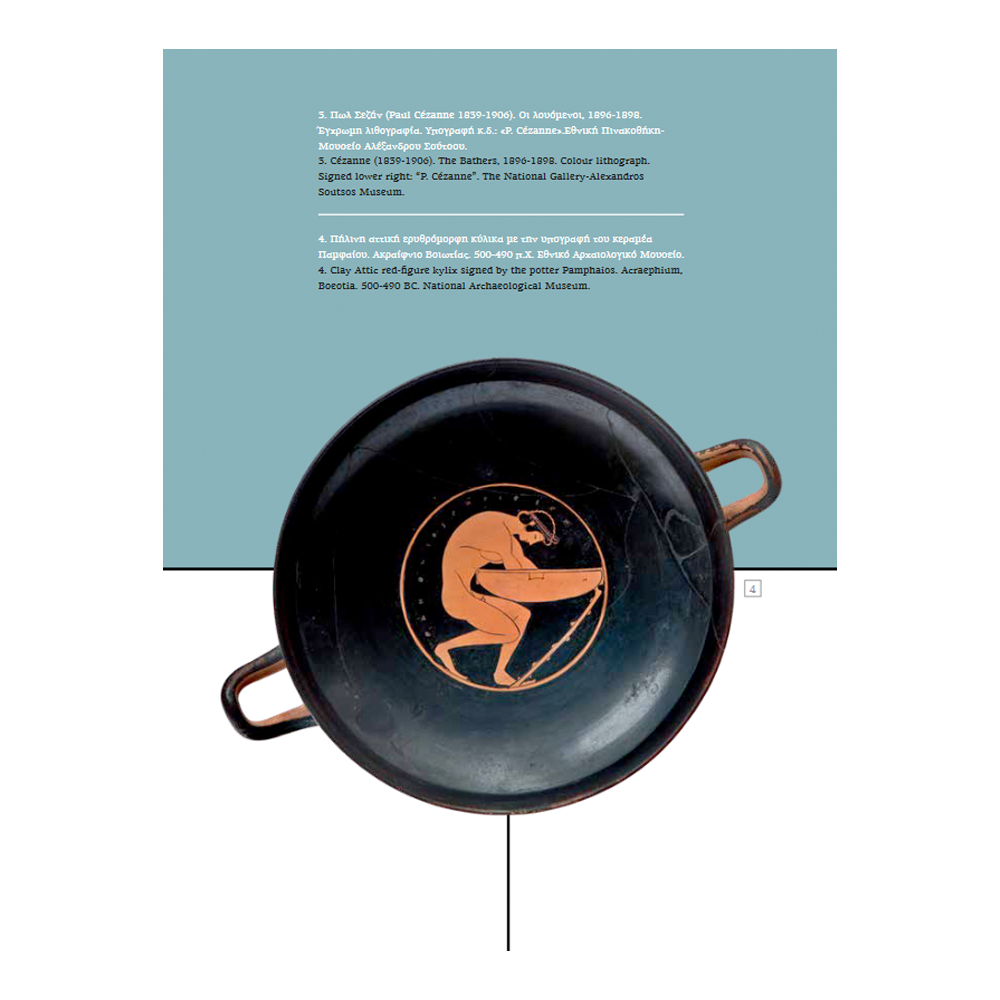 amch_bath_time_brochure