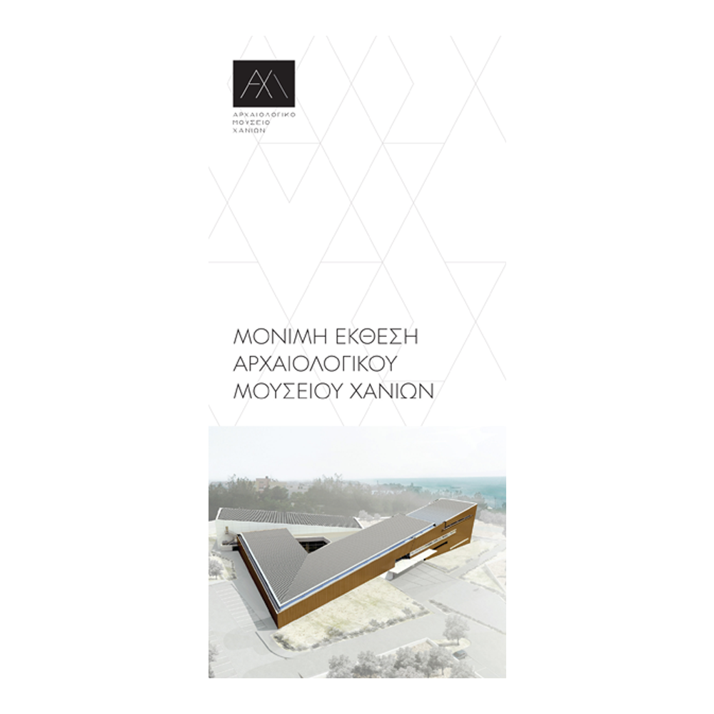 amch_publications_brochure