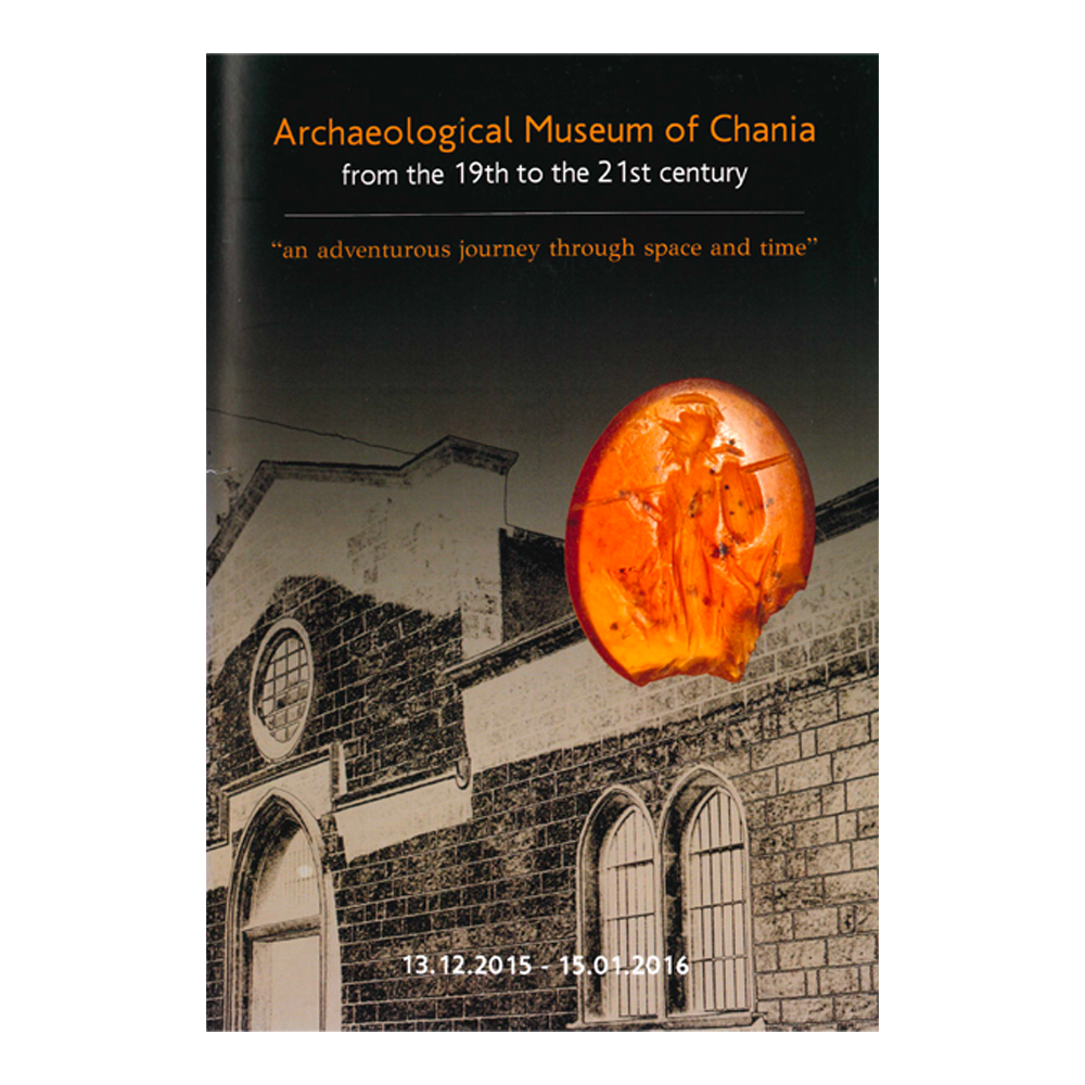amch_publications_throughtthtetimes